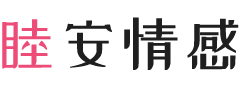 北京昌平区女性情感咨询